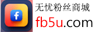 YT|Youtube|油管|视频观看|view|播放量 - Youtube推广 - youtube买粉 名人图ins营销商城